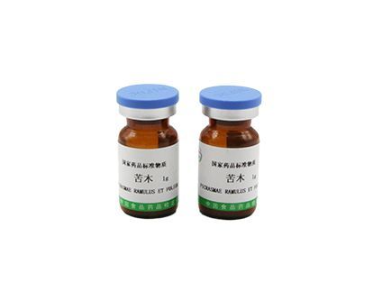 國(guó)家藥品標(biāo)準(zhǔn)物質(zhì)